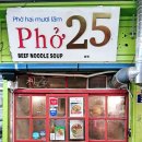 신당하루