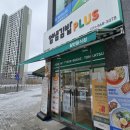 [얌샘김밥 양주덕계점 후기] 덕계역 김밥집/분식집 추천