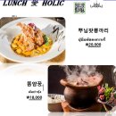 소주홀릭 이미지