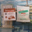 하나약국 | 아이봉 눈 안구 세안액(비타민 함유)