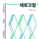 새로고침 이미지