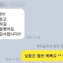 옷수선세탁소 이미지