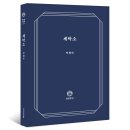 청춘세탁소 이미지