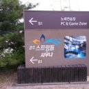 한화 노래연습장 이미지