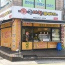 찹살미친꽈배기