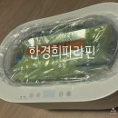 (주)제이코스 | 출산 후 손목 시림부터 부모님 효도템까지!✨ 한경희 파라핀 테라피로 집에서 힐링해요~ (사용방법과...