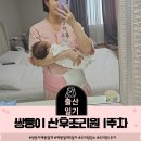 마벨 산후조리원 이미지