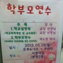 삼양초등학교 이미지