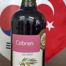 제브렌(Cebren) 네이버블로그