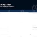 2025 대한민국 퍼스트브랜드 대상 / 남자배우(드라마) 이미지