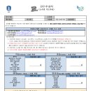 골든에이지교육 이미지