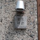 신혼여관 이미지