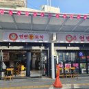 경기도 수원시 팔달구 덕영대로943번길 이미지