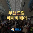 피에스제이 이미지