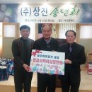(주)상진