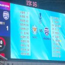 자담시흥 | 코리아컵 2R) 대구FC VS 시흥시민축구단 후기