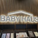 전자랜드 부천점 이미지