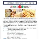 알지엠컨설팅주 이미지