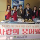 정붕어빵