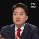 ‘현장’과 ‘현상’의 언어로 부딪친 박경석 vs 이준석 토론 이미지