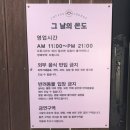 그날의온도 이미지