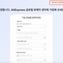 K-식자재유통 이미지
