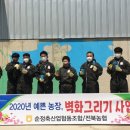 순정농장 이미지