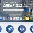 GS25래미안포레스트점 이미지