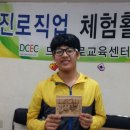 위도중학교 이미지