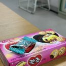 밀겨울백석대점 이미지