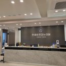 연세로의료의원 이미지