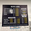 쏘리소 | 동인천 한우곱창 맛집 '동인천소곱창' 내돈내산 솔직후기
