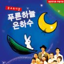 밀양연극촌 창고극장