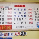 다담칼국수 - 파주시 혜음로 929 | 다담칼국수
