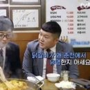 춘천유명닭갈비 Daum카페