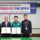 유엔로 한국공보뉴스