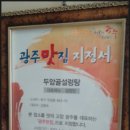 두암골설렁탕 네이버블로그