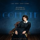 6월 문화가 있는 날 영화상영 네이버블로그