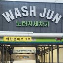 행복가득주유소 이미지