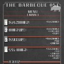 더바베큐 이미지