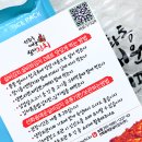 주식회사 일등 | 어쩌다사장 선화동 실비김치 박효준 매운김치 솔직후기