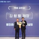 김엔지니어링