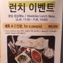 인디안커리 - 성남시 분당구 성남대로 165 | 인디안커리
