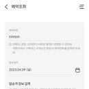 오사카서비스 이미지