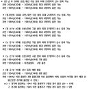 인천광역시 송도LNG종합스포츠타운 [축구]풋살장(2면) | 인천협회장기, 충남협회장기 축구대회