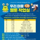 하남시미사도서관 이미지