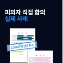 럭키주주