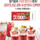 망고식스 - 서구 풍암1로21번길 7 | 망고식스