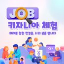 책키북키지역아동센터 이미지