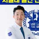 진동치과의원 이미지